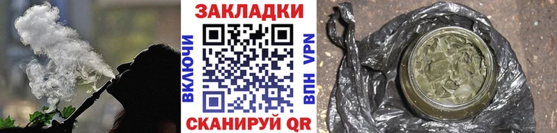 Где купить Камышин Марихуана  APVP  Метадон  Меф мяу мяу  ГАШ  АМФЕТАМИН 