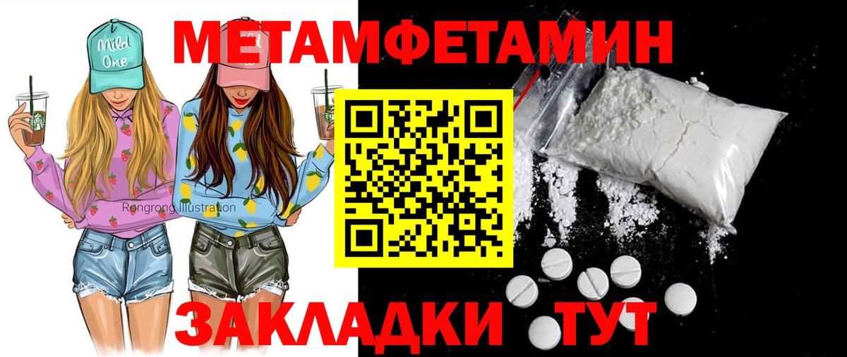 Amphetamine VHQ Камышин