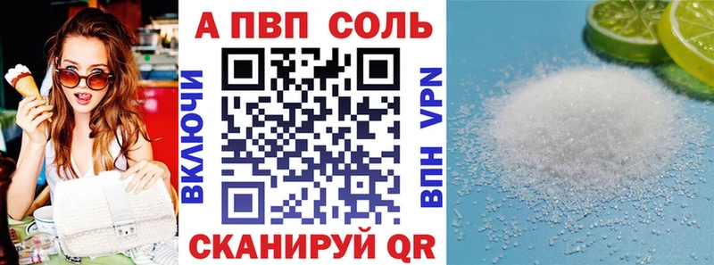 APVP СК КРИС  Камышин 