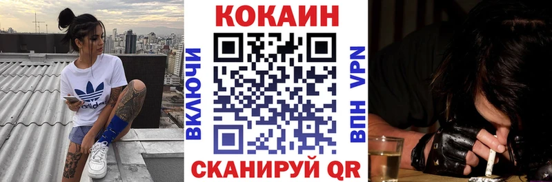 ссылка на мегу tor  Камышин  КОКАИН 99%  магазин   