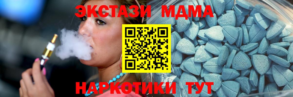 Камышин  Ecstasy VHQ  Экстази  Вход с VPN 
