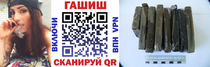 купить наркоту  mega зеркало  Гашиш гашик  Камышин 