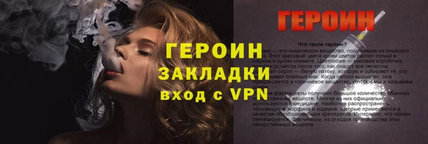 метадон Алексеевка