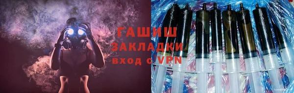 а пвп мука Шарыпово