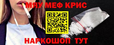 кокаин премиум Кингисепп
