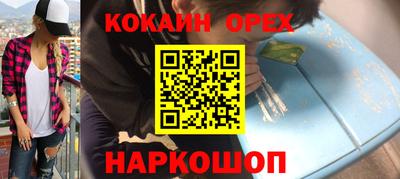 2c-b Конаково