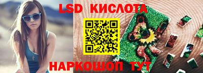 ECSTASY Кинель