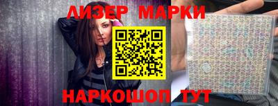 кокаин премиум Кингисепп