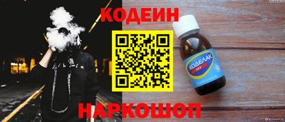 кокаин премиум Кингисепп