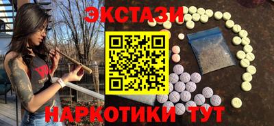 ECSTASY Кинель