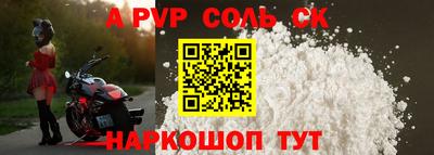 кокаин премиум Кингисепп