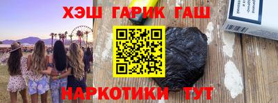 2c-b Конаково