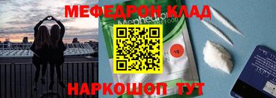 2c-b Конаково