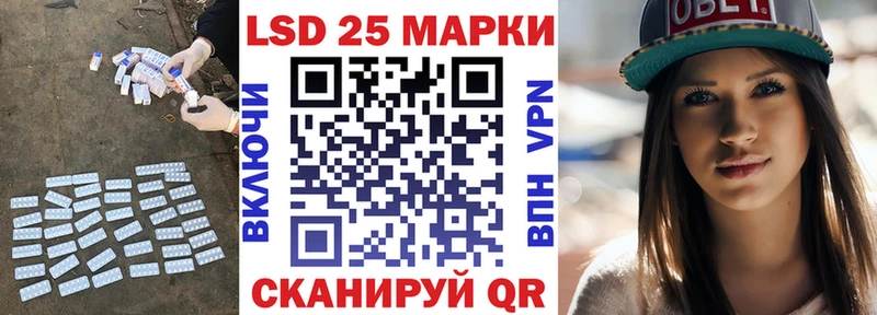 кракен ССЫЛКА  Камышин  LSD-25 экстази кислота 