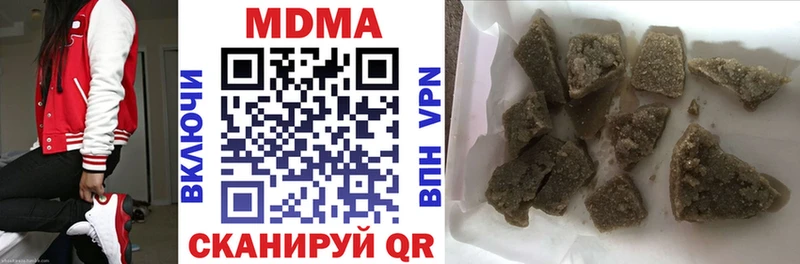 МДМА VHQ  купить наркотик  Камышин 