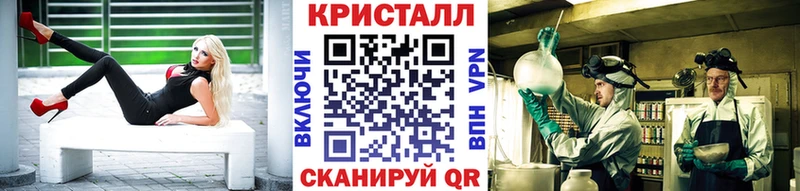 Первитин Methamphetamine  Камышин 