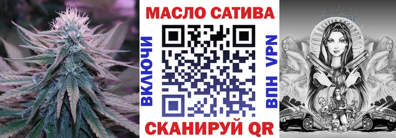 где можно купить наркотик  Камышин  Дистиллят ТГК вейп 