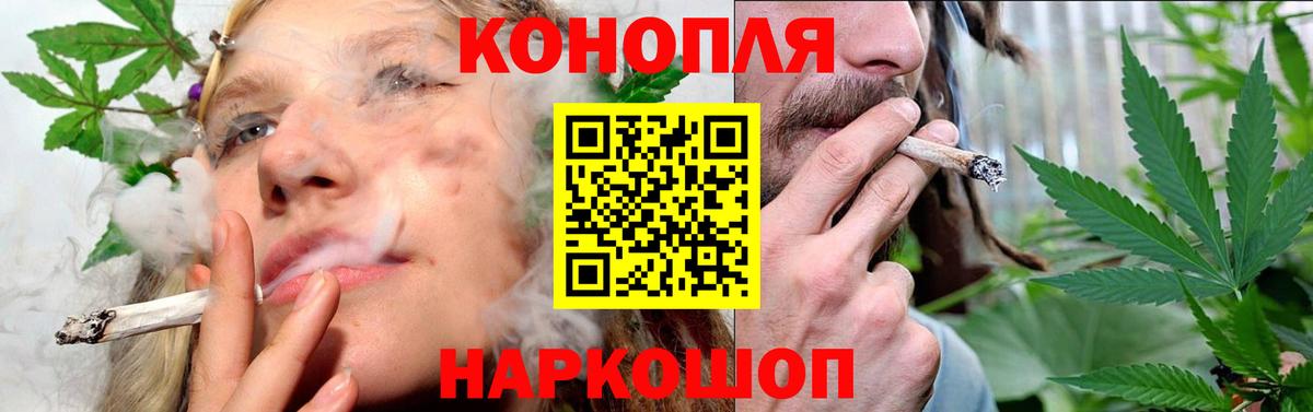 Марихуана SATIVA & INDICA Камышин
